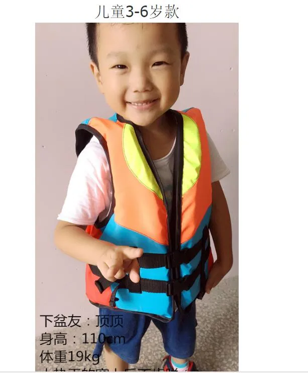 Kids / Adult Life Jackets